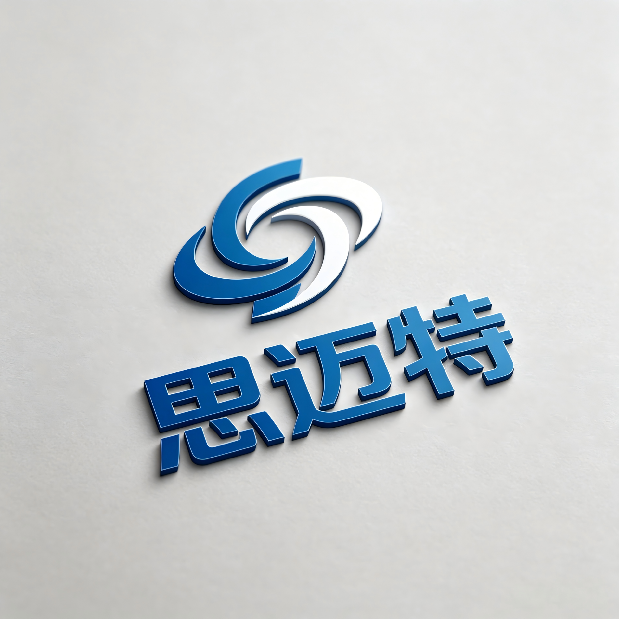 公司风采